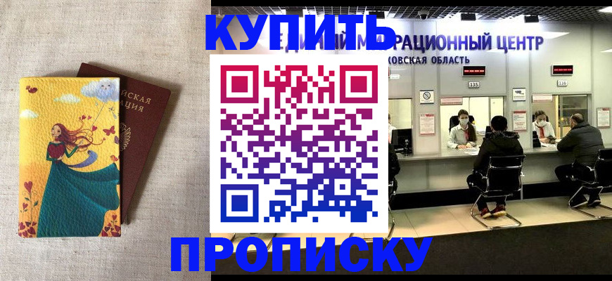 пропишу в квартире в Вятских Полянах