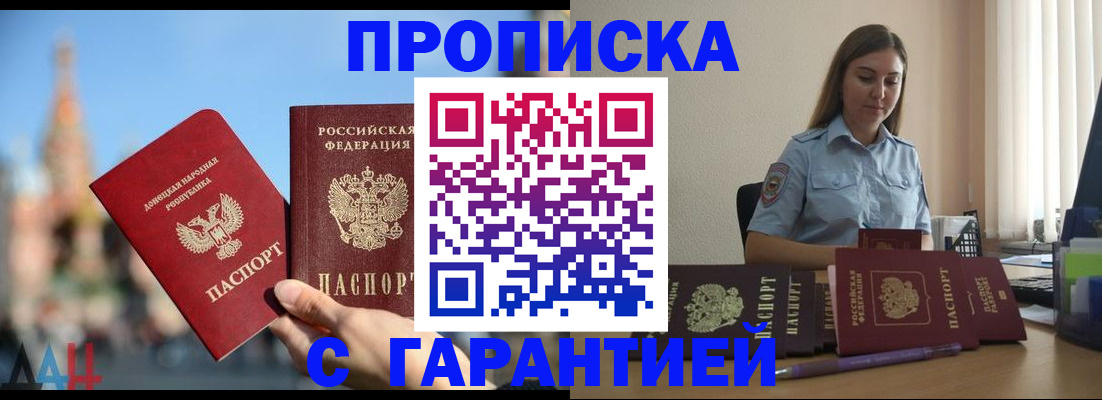 прописка иностранных граждан в Вятских Полянах